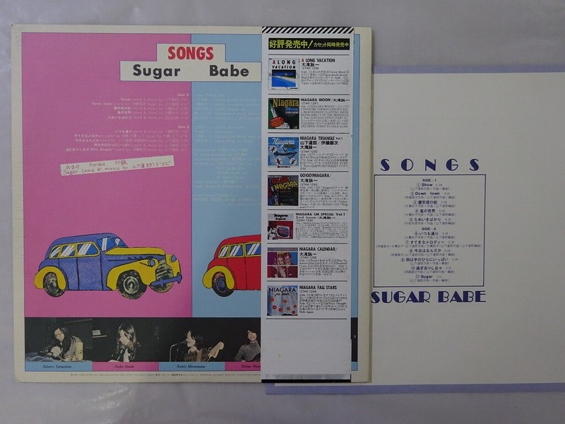 SUGAR 29:00AM 見本盤LP SUGAR MINOTT / Buy Off The Bar (LP) / Sonic Sounds | WAXPEND