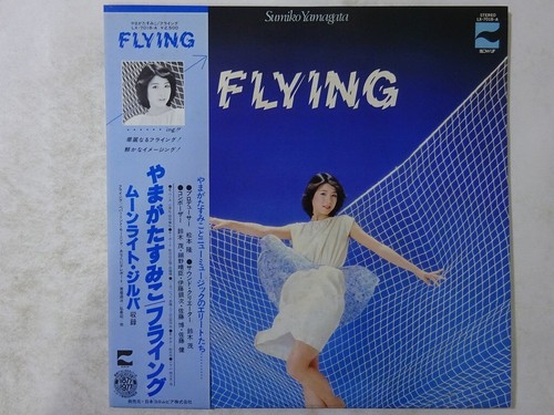 Sumiko Yamagata Flying Blow Up LX-7018-A Japan VINYL LP OBI