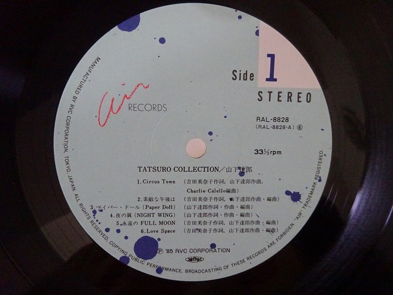 LP 山下達郎 Tatsuro Collection RAL8828 AIR /00260 Tatsuro