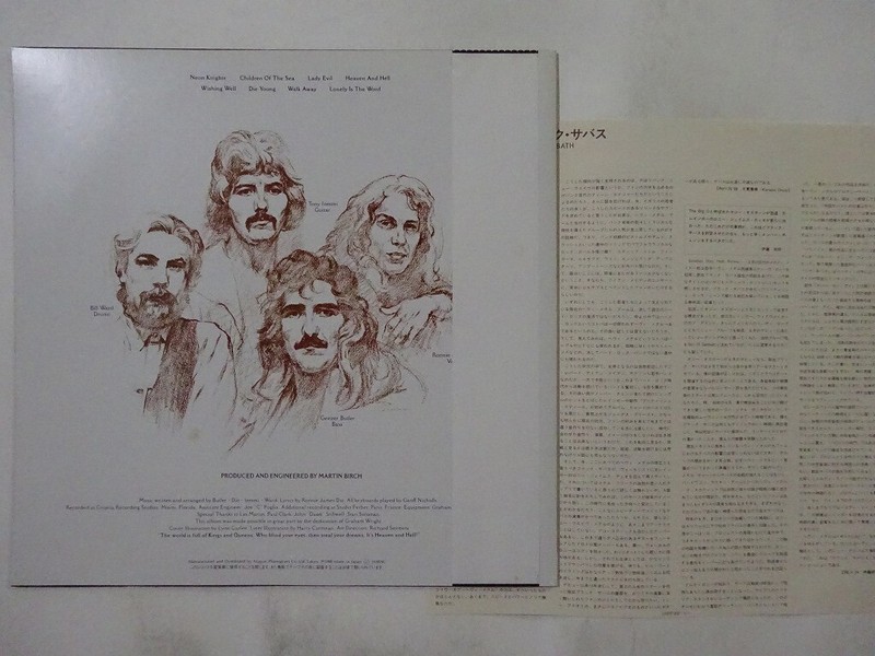 Black Sabbath Heaven And Hell Vertigo 20PP-93 Japan VINYL LP