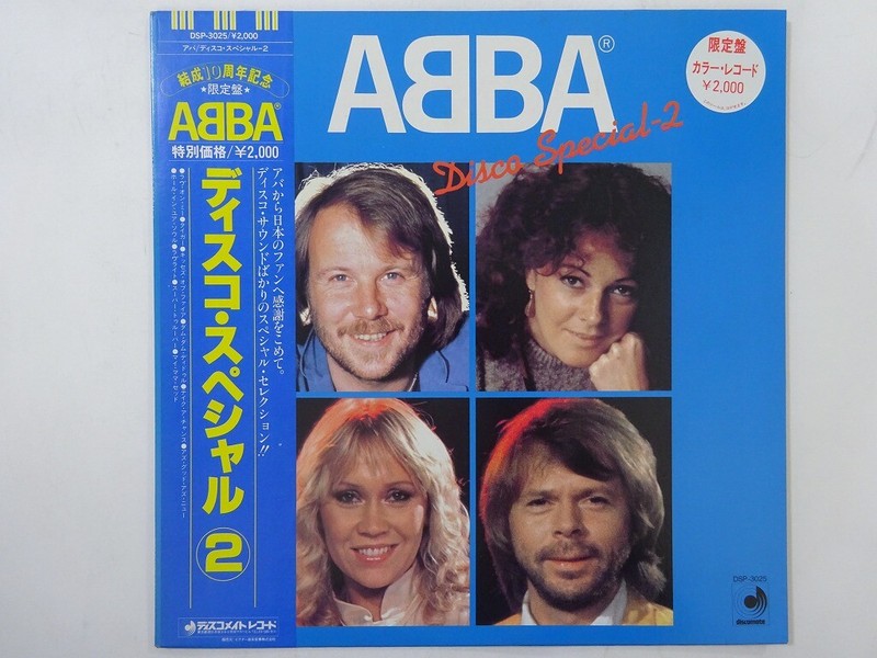 その他 LP ABBA Disco Special-2 DSP3025 DISCOMATE /00260 ABBA Disco Special-2 Discomate DSP-3025 Japan blue VINYL LP