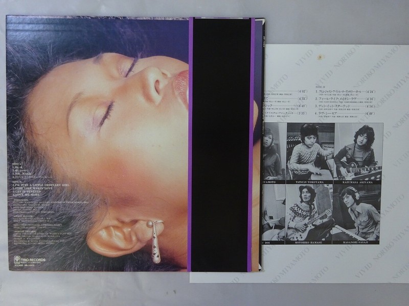 LP 宮本典子 Vivid 3B1023 TRIO /00260 宮本典子 NORIKO MIYAMOTO / VIVID (LP) - HIP TANK RECORDS