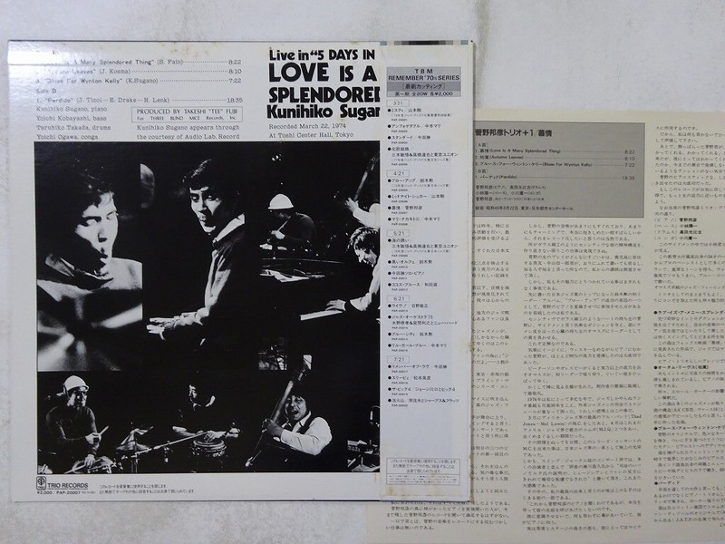Kunihiko Sugano Trio+1 Love Is A Many Thing Three Blind Mice