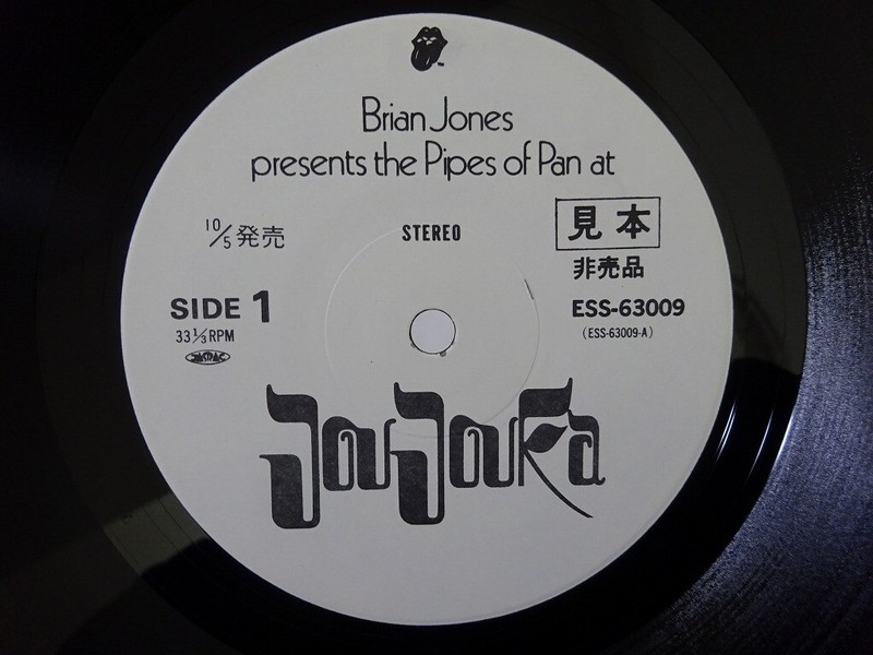 LP Brian Jones Brian Jones Presents ESS63009 ROLLING STONES Japan Vinyl プロモ /00260 LP Brian Jones Brian Jones Presents ESS63009 ROLLING STONES