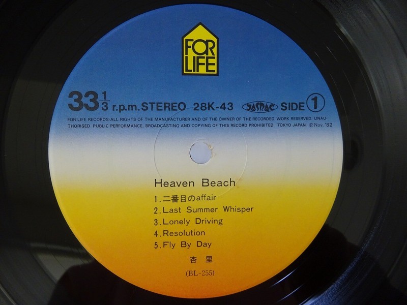 LP 杏里 Heaven Beach 28K43 FOR LIFE /00260 Anri Heaven Beach Vinyl LP FLJF-9533 Limited Edition Color