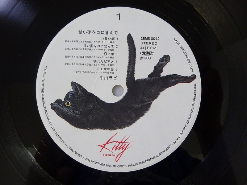 能面 嘯吹 箱入り 美品(L1) 能面 嘯吹 箱入り 美品(L1) - メルカリ