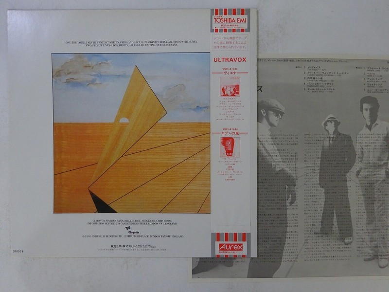 Ultravox New Europeans Chrysalis WWS-81465 Japan VINYL LP
