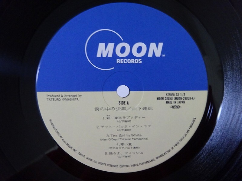Omoinotake InNumber CD 廃盤 紙ジャケ Tatsuro Yamashita Boku no Naka no Shounen Moon Records MOON