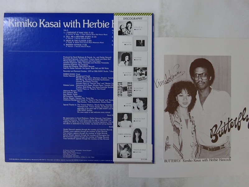 レコード　KIMIKO HERBIE HANCOCK BUTTERFLY Kimiko Kasai With Herbie Hancock: Butterfly (180g) Vinyl LP