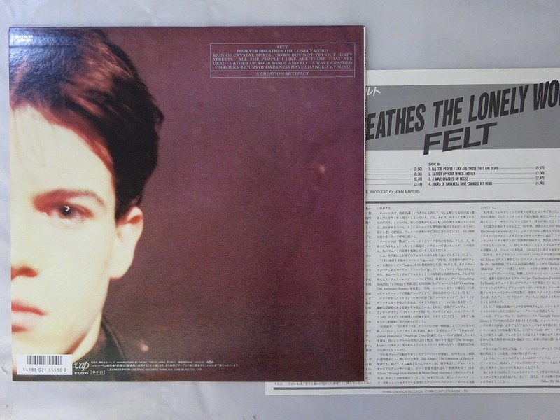 Felt Forever Breathes The Lonely Word Vap 35510-20 Japan
