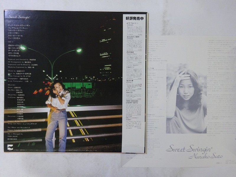 LP 佐藤奈々子 Sweet Swingin&amp;#039; LX7033A COLUMBIA /00260 LP NANAKO SATO Sweet Swingin' LX7033A COLUMBIA JAPAN OBI | eBay