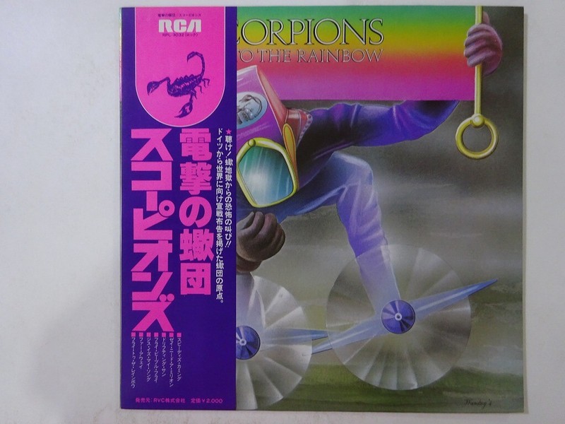 LP スコーピオンズ 電撃の蠍団 RPL3032 RCA /00260 $_3.JPG