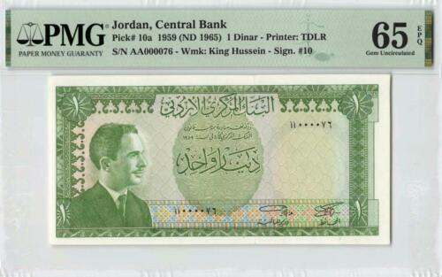JORDAN, CENTRAL BANK, 1 DINAR, P10a-1959, SN AA 000,065 PMG-65, EXTERMLY RARE 