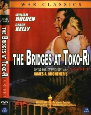 The Bridges at Toko-Ri (1954) William Holden [DVD] FAST SHIPPING