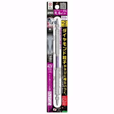 ANEX RYUJIN Diamond Screwdriver  Slim Hexagon Bit +2x150mm ADRS-2150 1 pc Japan