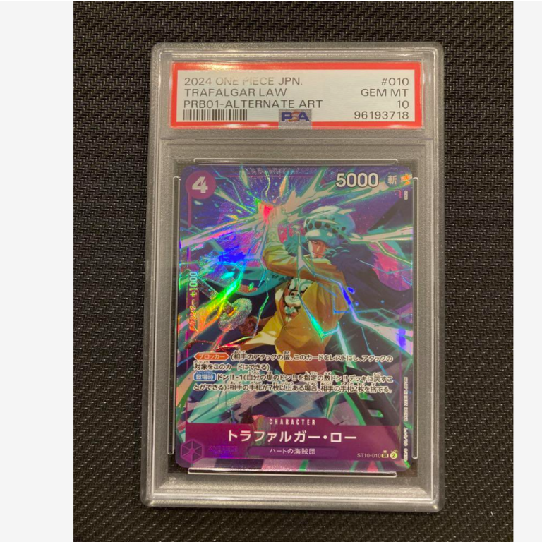 タロ SPECIAL ART RARE PSA10 Uta SP PSA 10 OP02-120 One Piece Card Game Japanese Special