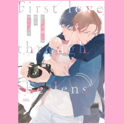 Japanese Yaoi BL Manga Comics / ICHII ICHI  First Love Through the Lens 
