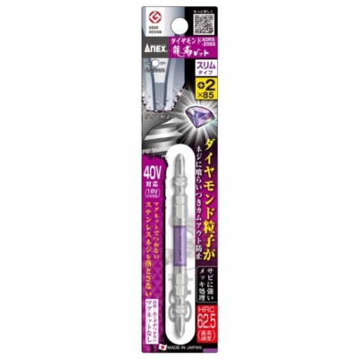 ANEX RYUJIN Diamond Screwdriver  Slim Hexagon Bit +2x85mm ADRS-2085 1 pc Japan