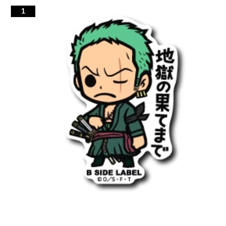 匿名配送　ワンピース Roronoa Zoro シール Roronoa Zoro (Sticker 1) / ONE PIECE stickers B-SIDE LABEL