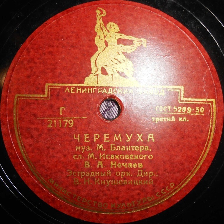 その他 Music of the Cavalry [CD] Sepultura – Arise / EUROPE 1991 Roadracer Records – RO 9328