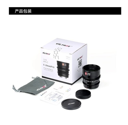 VILTROX 23mm 33mm 56mm T1.5 APS-C Cinema Lens Aperture For M4/3