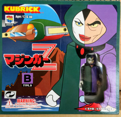 FaB 傀儡・アラクニ / Arakni, Marionette フルセット EN】《Cold Foil》[Chaos Assassin] Arakni, Marionette/傀儡