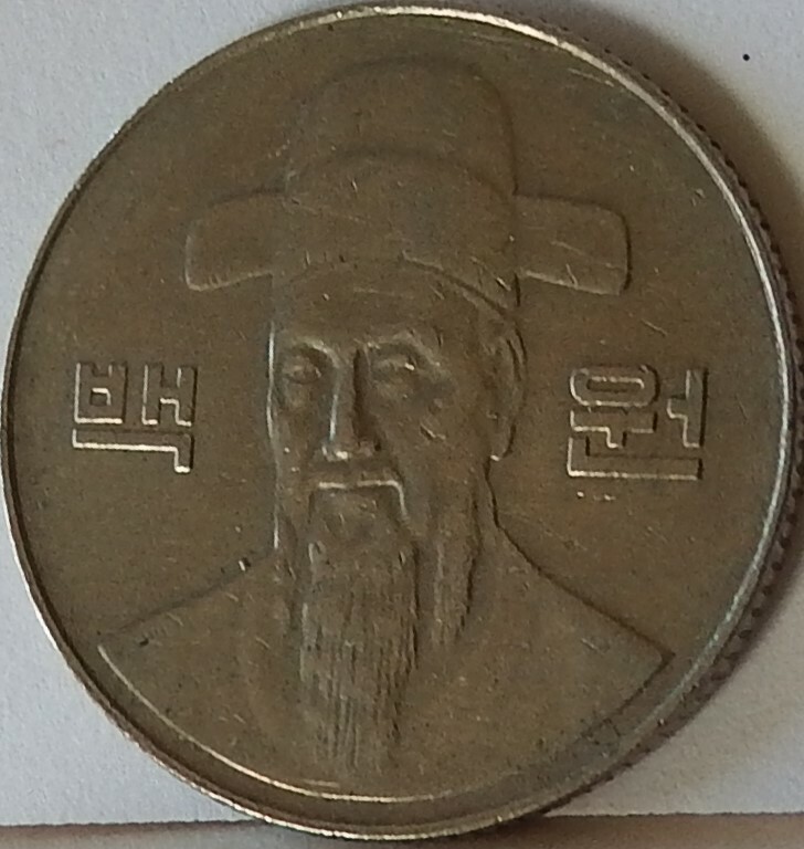 South Korea 2000 100 Won Coin KM# 35 Circulated | eBay