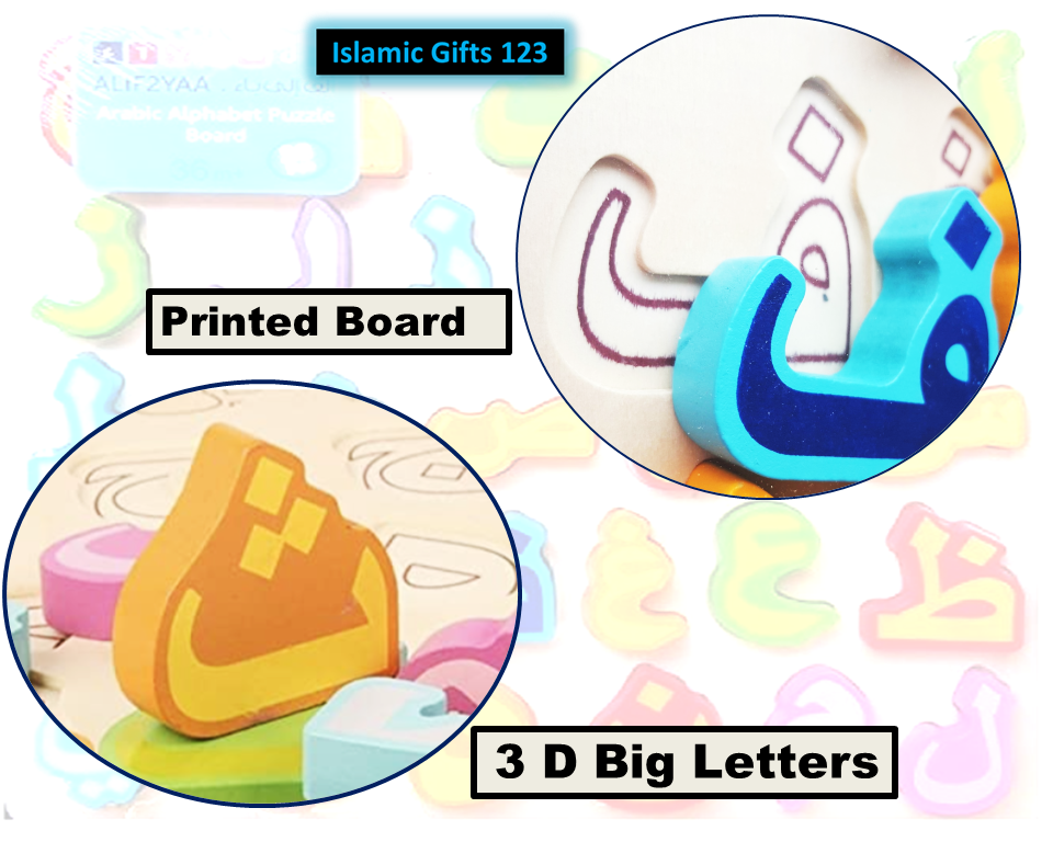 Arabic Alphabet Card Arabic Puzzle Wooden Toys Islamic Early Learning Quran Gift