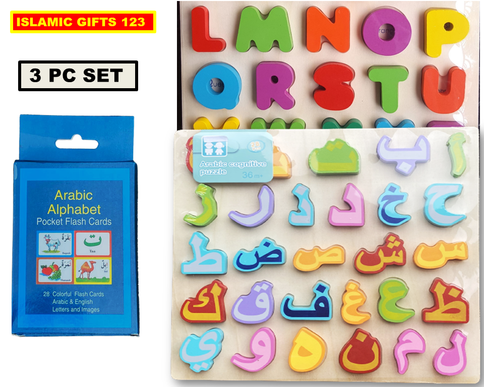 Arabic Wood Puzzle+English+Arabic Flash Cards(SET OF 3) Islamic Gift Eid Ramadan