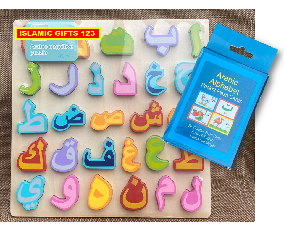 Arabic Flash Cards + Puzzle{Set Of 2] Islamic Gifts Quran Ramadan Favor Eid Gift
