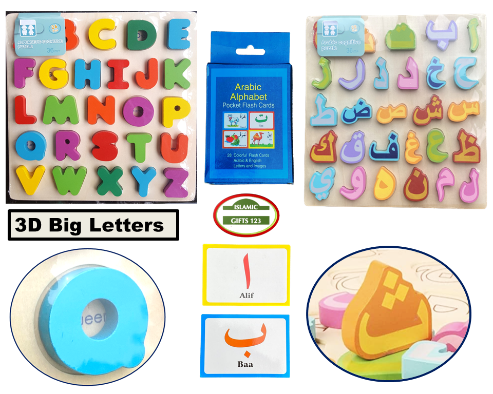 Arabic Wood Puzzle+English+Arabic Flash Cards(SET OF 3) Islamic Gift Eid Ramadan