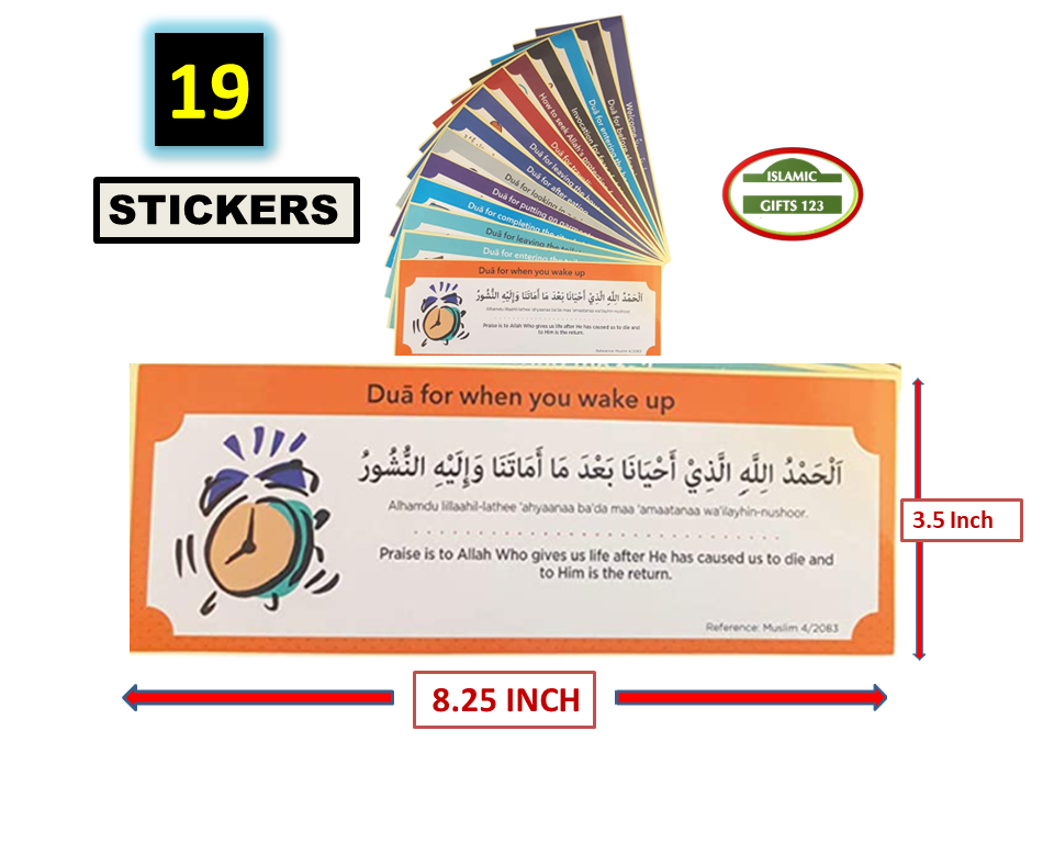 19 PCS DIY Muslim Family Dua Sticker Decal Islamic Gifts Ramadan Favor Eid Favor
