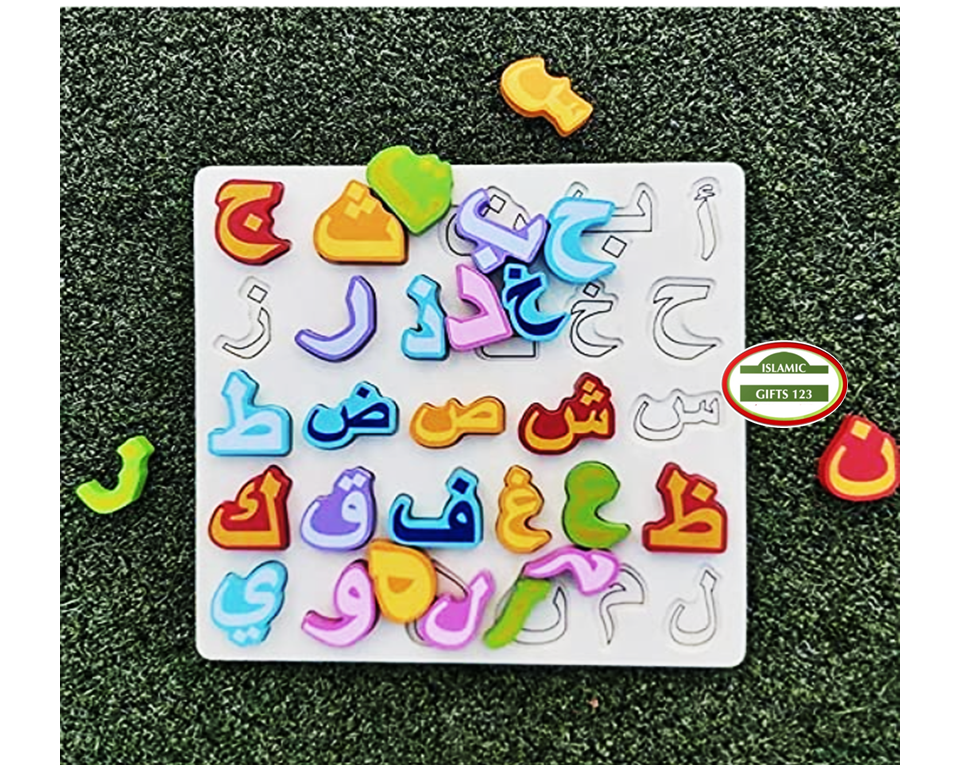 Arabic Flash Cards + Puzzle{Set Of 2] Islamic Gifts Quran Ramadan Favor Eid Gift