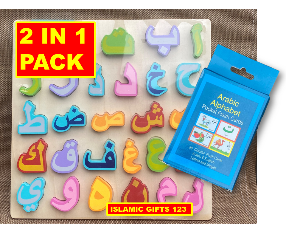 Arabic Flash Cards + Puzzle{Set Of 2] Islamic Gifts Quran Ramadan Favor Eid Gift