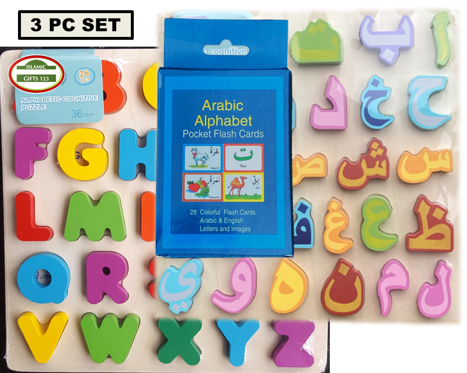 Arabic Wood Puzzle+English+Arabic Flash Cards(SET OF 3) Islamic Gift Eid Ramadan