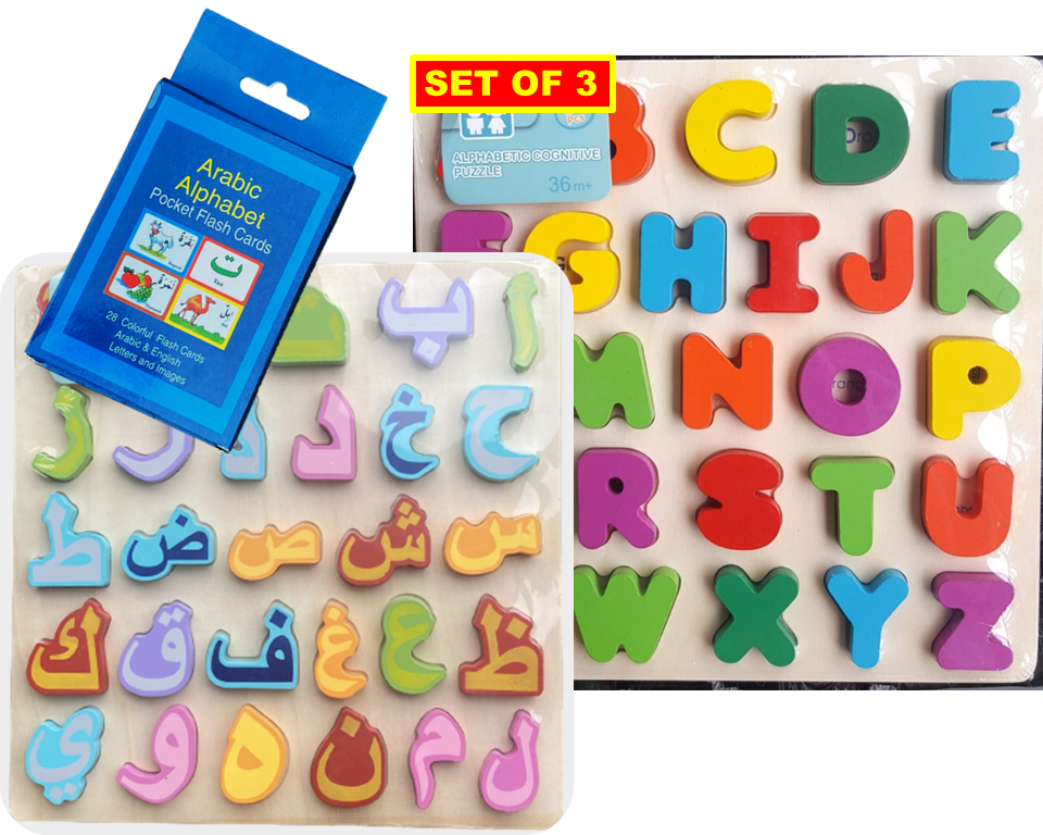 Arabic Wood Puzzle+English+Arabic Flash Cards(SET OF 3) Islamic Gift Eid Ramadan