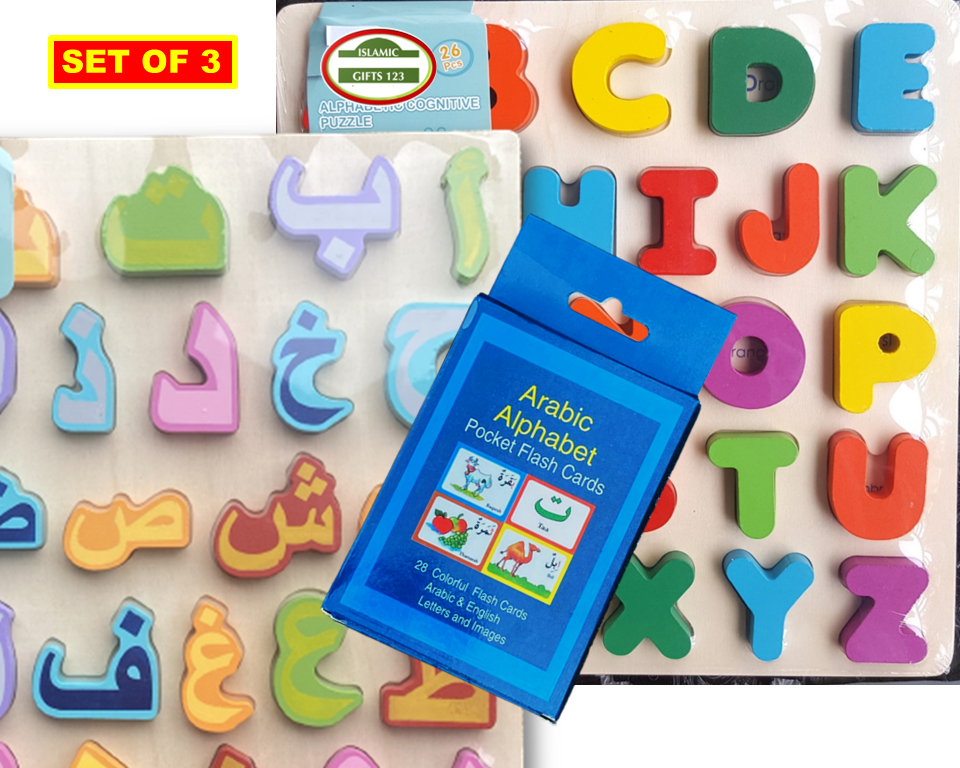 Arabic Wood Puzzle+English+Arabic Flash Cards(SET OF 3) Islamic Gift Eid Ramadan