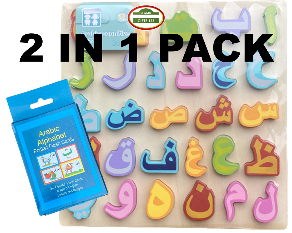 Arabic Flash Cards + Puzzle{Set Of 2] Islamic Gifts Quran Ramadan Favor Eid Gift