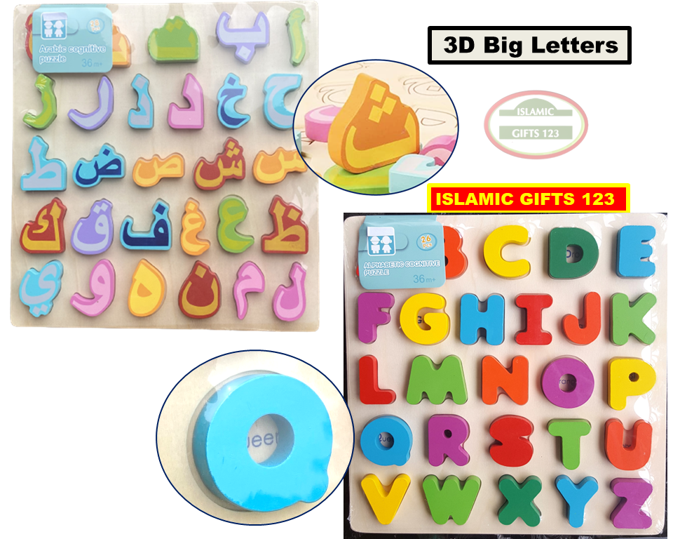 Arabic Wood Puzzle+English+Arabic Flash Cards(SET OF 3) Islamic Gift Eid Ramadan