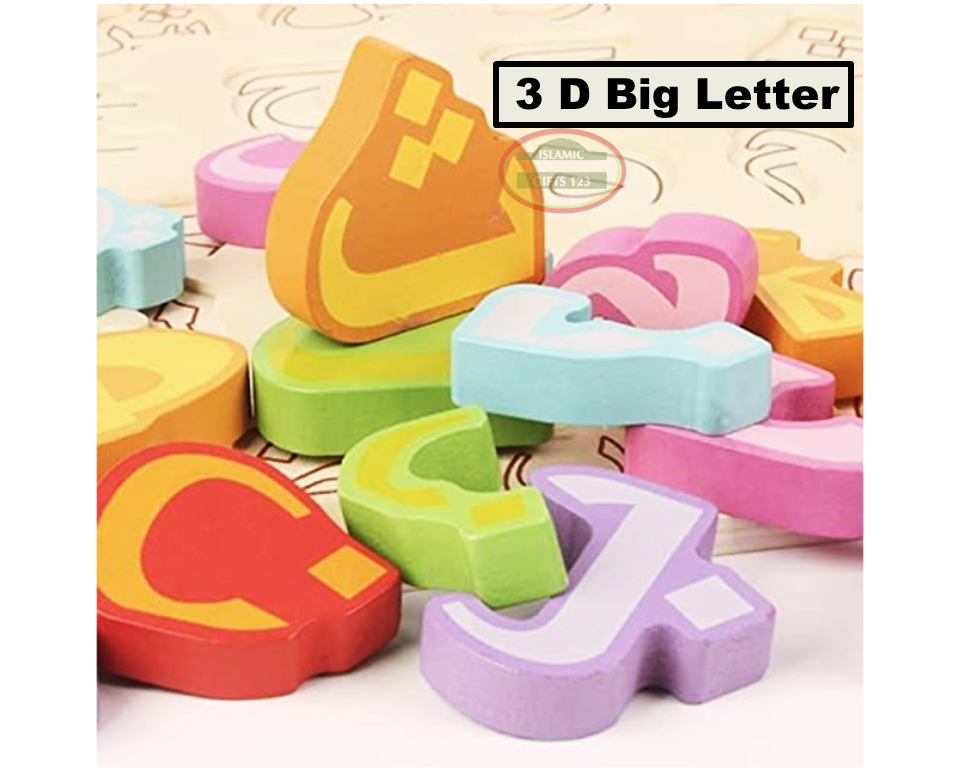 Arabic Wood Puzzle+English+Arabic Flash Cards(SET OF 3) Islamic Gift Eid Ramadan