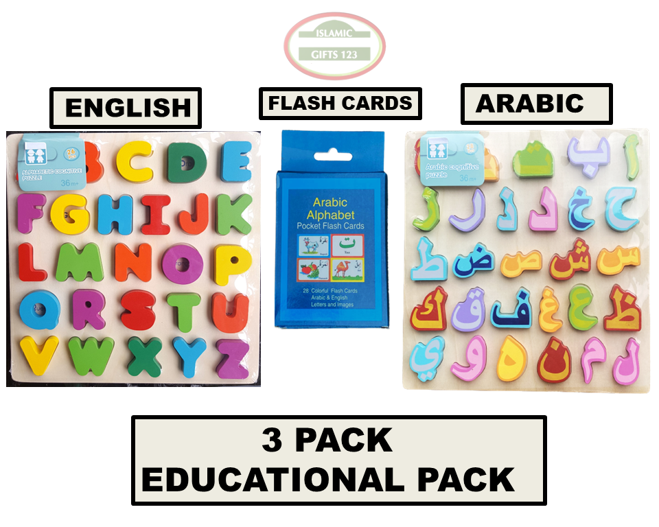 Arabic Wood Puzzle+English+Arabic Flash Cards(SET OF 3) Islamic Gift Eid Ramadan
