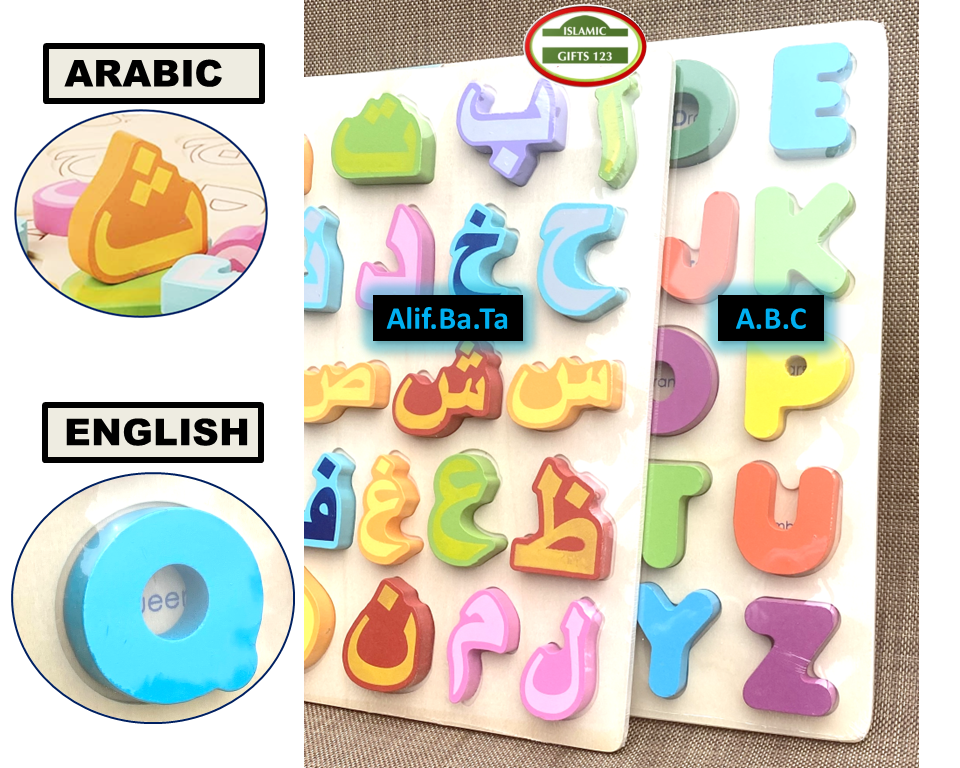Arabic Alphabet Card Arabic Puzzle Wooden Toys Islamic Early Learning Quran Gift