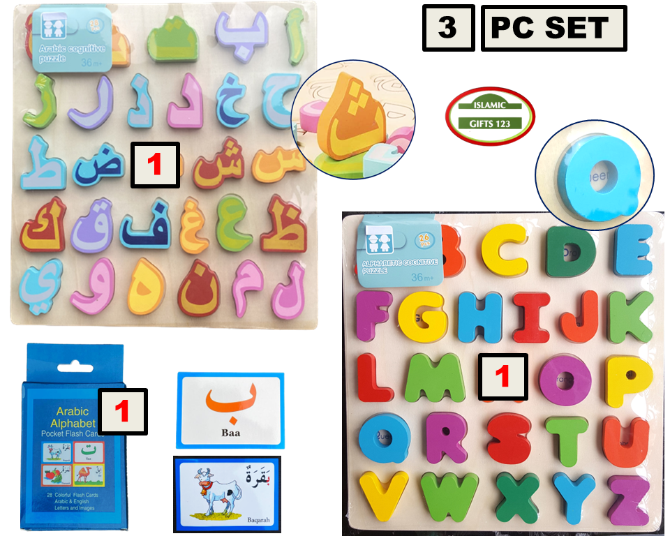 Arabic Wood Puzzle+English+Arabic Flash Cards(SET OF 3) Islamic Gift Eid Ramadan
