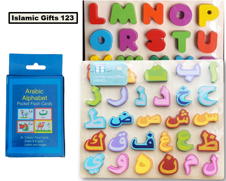 Arabic Wood Puzzle+English+Arabic Flash Cards(SET OF 3) Islamic Gift Eid Ramadan