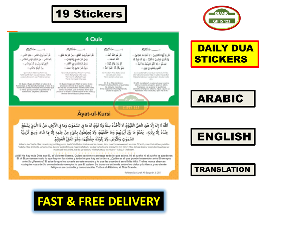 19 PCS DIY Muslim Family Dua Sticker Decal Islamic Gifts Ramadan Favor Eid Favor
