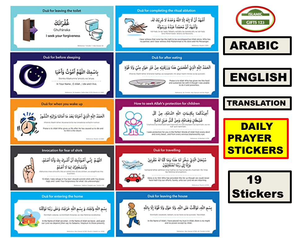 19 PCS DIY Muslim Family Dua Sticker Decal Islamic Gifts Ramadan Favor Eid Favor