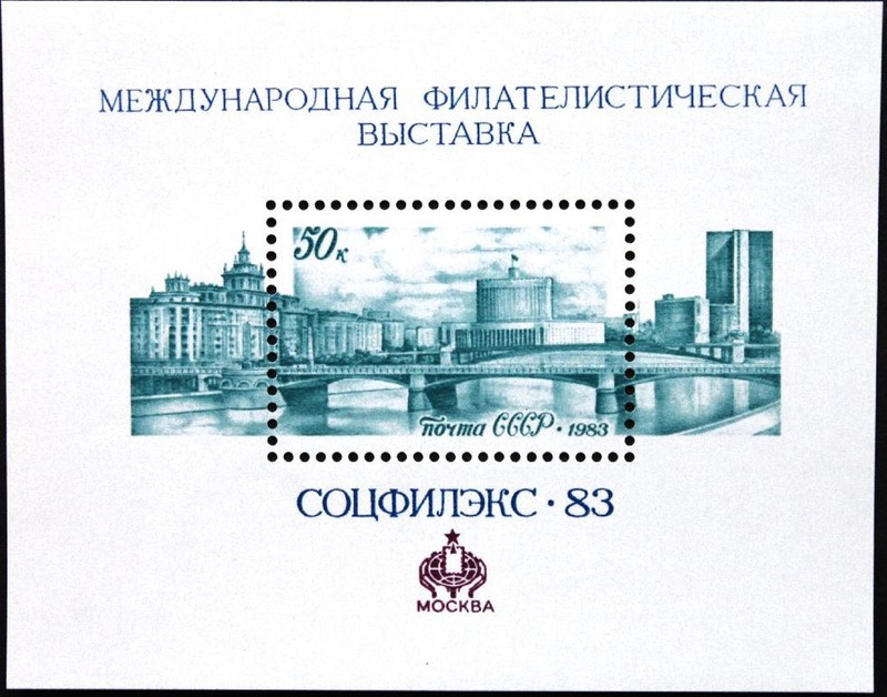 Russia Sowjetunion 1983 Block 166 S/S 5170 Sozphilex 83 BrÃ¼Cke Ã¼Ber Moskwa Mnh