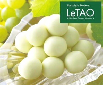 Lutao Rare Edition White Chocolate Niagara 8pcs Soft like icecream Hokkaido h32