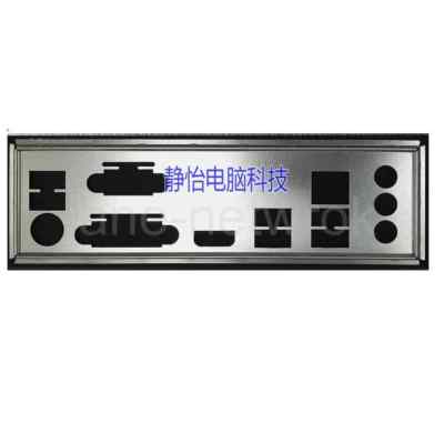 OEM  I/O Shield for B250M DS3H
