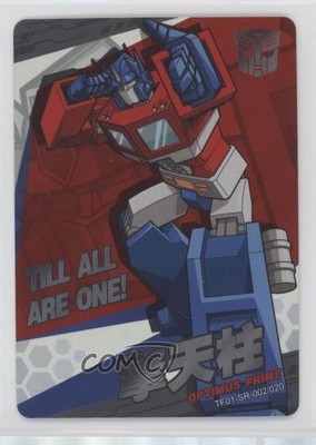 2022 Kayou Hasbro Transformers - Series 1 SR Optimus Prime #TF01-SR-002 0z17